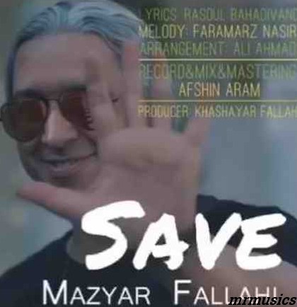 دانلود آهنگ مازیار فلاحی Save