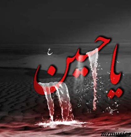 دانلود نوحه داغلی اورگیم یاندی الله بالام اوخلاندی